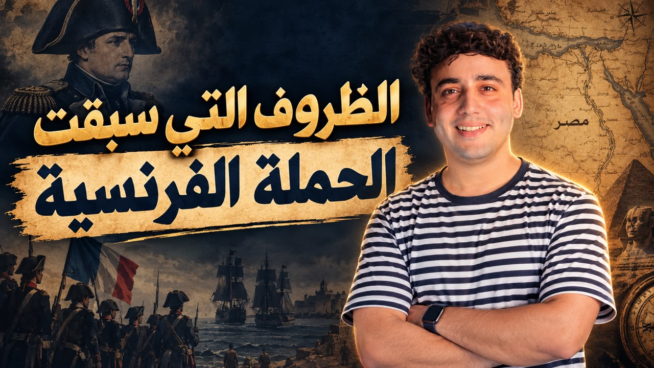 شرح الدرس الاول كاملا✨🤎