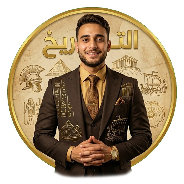 تاريخ